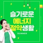 전력 | 유토이미지 검색 결과 전력 | 유토이미지  검색 결과