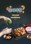 고해상 | 유토이미지 검색 결과 고해상 | 유토이미지  검색 결과