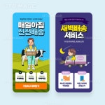 프리진 - 스톡 이미지, 사진, 일러스트, 벡터, 웹디자인. 이미지 사이트