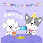 펫 | 유토이미지 검색 결과 펫 | 유토이미지  검색 결과