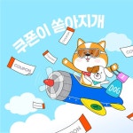 유토이미지 | 무료콘텐츠 | 무료이미지