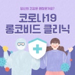 후유증 | 유토이미지 검색 결과 후유증 | 유토이미지  검색 결과