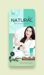 네추럴 컨셉의 코스메틱과 여성모델이 있는 네츄럴 뷰티 모바일 이벤트 배너 | 유토이미지 | 상세페이지 | 베이직샵 | 템플릿 | 22271592