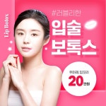 보톡스 | 유토이미지 검색 결과 보톡스 | 유토이미지  검색 결과