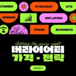 전술 | 유토이미지 검색 결과 전술 | 유토이미지  검색 결과