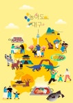대구 | 유토이미지 검색 결과 대구 | 유토이미지  검색 결과