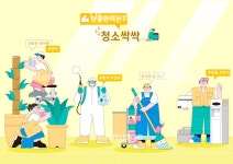 프리진 - 스톡 이미지, 사진, 일러스트, 벡터, 웹디자인. 이미지 사이트