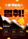 물가 | 유토이미지 검색 결과 물가 | 유토이미지  검색 결과