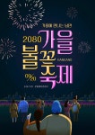 여성 | 유토이미지 검색 결과 여성 | 유토이미지  검색 결과