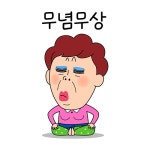 명상 | 유토이미지 검색 결과 명상 | 유토이미지  검색 결과