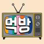 유튜브 | 유토이미지 AI 검색 결과