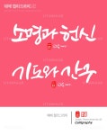 프리진 - 스톡 이미지, 사진, 일러스트, 벡터, 웹디자인. 이미지 사이트