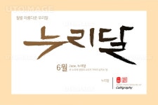 프리진 - 스톡 이미지, 사진, 일러스트, 벡터, 웹디자인. 이미지 사이트