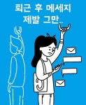 유토이미지 | 상세페이지 | 베이직샵 | 20724664 | 심플 라인 일러스트_09