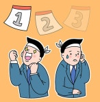 신년다짐_04 | 유토이미지 | 상세페이지 | 베이직샵 | 일러스트 | 20755230