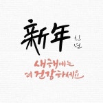 한문 | 유토이미지 검색 결과 한문 | 유토이미지  검색 결과