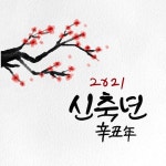겨울나무 | 유토이미지 검색 결과 겨울나무 | 유토이미지  검색 결과