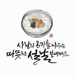 명절음식 | 유토이미지 검색 결과 명절음식 | 유토이미지  검색 결과