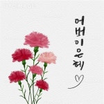 프리진 - 스톡 이미지, 사진, 일러스트, 벡터, 웹디자인. 이미지 사이트