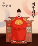 왕 | 유토이미지 검색 결과 왕 | 유토이미지  검색 결과
