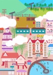 [벡터] 동네 풍경 일러스트레이션 (집, 공장, 운동장, 호수 등) | 유토이미지 | 상세페이지 | 베이직샵 | 일러스트 | 21056877