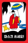 코로나19 | 유토이미지 검색 결과 코로나19 | 유토이미지  검색 결과