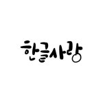 세종대왕 | 유토이미지 검색 결과 세종대왕 | 유토이미지  검색 결과