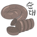 순대 | 유토이미지 검색 결과 순대 | 유토이미지  검색 결과
