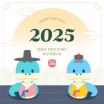 뱀 | 유토이미지 검색 결과 뱀 | 유토이미지  검색 결과
