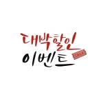 대박 | 유토이미지 검색 결과 대박 | 유토이미지  검색 결과
