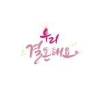 왕관 | 유토이미지 검색 결과 왕관 | 유토이미지  검색 결과