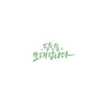 편지 | 유토이미지 검색 결과 편지 | 유토이미지  검색 결과