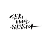 D210410 | 유토이미지 검색 결과 D210410 | 유토이미지  검색 결과