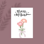 한글캘리 | 유토이미지 검색 결과 한글캘리 | 유토이미지  검색 결과