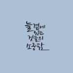 늘 | 유토이미지 검색 결과 늘 | 유토이미지  검색 결과