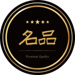 명품 | 유토이미지 검색 결과 명품 | 유토이미지  검색 결과