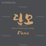 프리진 - 스톡 이미지, 사진, 일러스트, 벡터, 웹디자인. 이미지 사이트