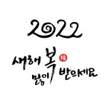 LUCKY211207 | 유토이미지 검색 결과 LUCKY211207 | 유토이미지  검색 결과