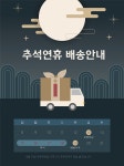 달님 | 유토이미지 검색 결과 달님 | 유토이미지  검색 결과