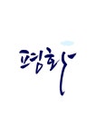 개신교 | 유토이미지 검색 결과 개신교 | 유토이미지  검색 결과