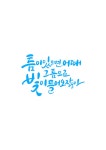 틈새 | 유토이미지 검색 결과 틈새 | 유토이미지  검색 결과