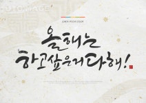 프리진 - 스톡 이미지, 사진, 일러스트, 벡터, 웹디자인. 이미지 사이트