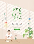 프리진 - 스톡 이미지, 사진, 일러스트, 벡터, 웹디자인. 이미지 사이트