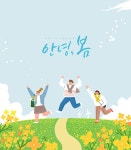 길 | 유토이미지 검색 결과 길 | 유토이미지  검색 결과