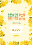 꽃잎 | 유토이미지 검색 결과 꽃잎 | 유토이미지  검색 결과