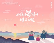 프리진 - 스톡 이미지, 사진, 일러스트, 벡터, 웹디자인. 이미지 사이트