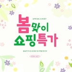 자몽디자인_230227m | 유토이미지 검색 결과 자몽디자인_230227m | 유토이미지  검색 결과