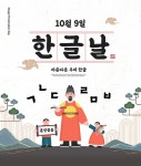 한글 | 유토이미지 검색 결과 한글 | 유토이미지  검색 결과