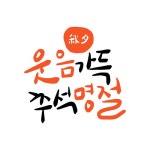 인장 | 유토이미지 검색 결과 인장 | 유토이미지  검색 결과
