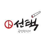 공정한 | 유토이미지 검색 결과 공정한 | 유토이미지 검색 결과